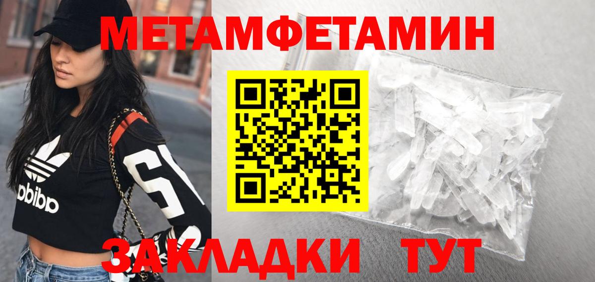 Amphetamine 98% Конаково