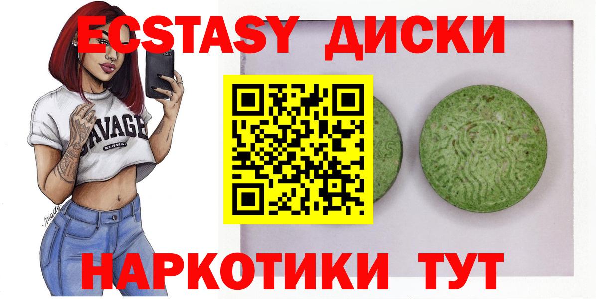 Амфетамин Конаково
