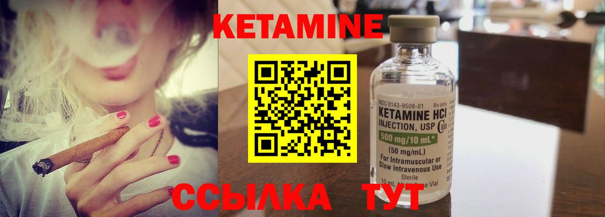 Конаково  КЕТАМИН ketamine  ОМГ ОМГ вход  Вход с VPN 