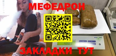 альфа пвп VHQ Конаково