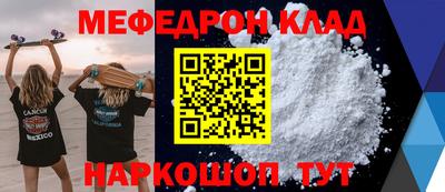 mdma Коммунар