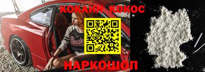 альфа пвп VHQ Конаково