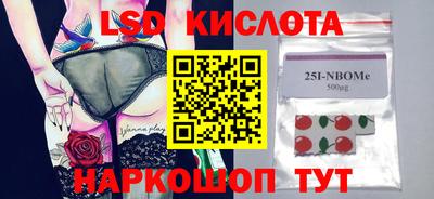 альфа пвп VHQ Конаково