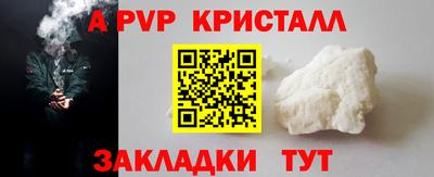 гидропоника Комсомольск-на-Амуре