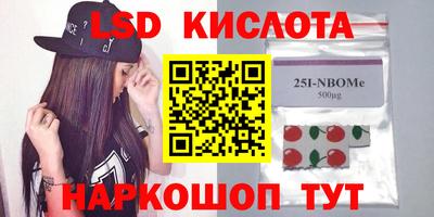 альфа пвп VHQ Конаково