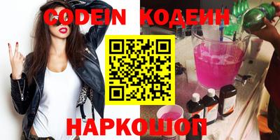 альфа пвп VHQ Конаково