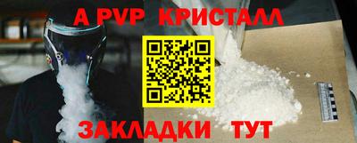 гидропоника Комсомольск-на-Амуре