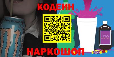 альфа пвп VHQ Конаково