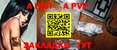 альфа пвп VHQ Конаково