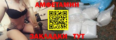 альфа пвп VHQ Конаково