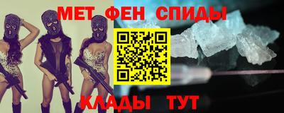 альфа пвп VHQ Конаково
