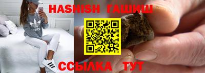 альфа пвп VHQ Конаково