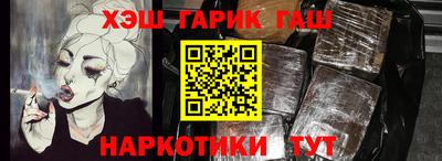 альфа пвп VHQ Конаково