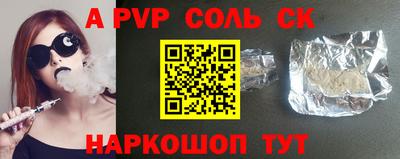 гидропоника Комсомольск-на-Амуре