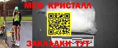 альфа пвп VHQ Конаково