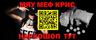 альфа пвп VHQ Конаково