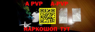 альфа пвп VHQ Конаково