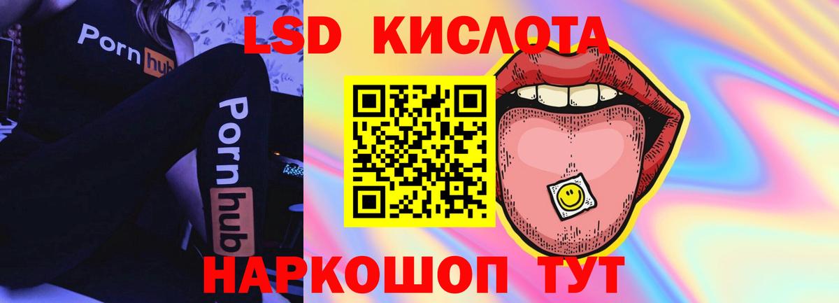 Конаково  Лсд 25 экстази ecstasy  Вход с VPN 
