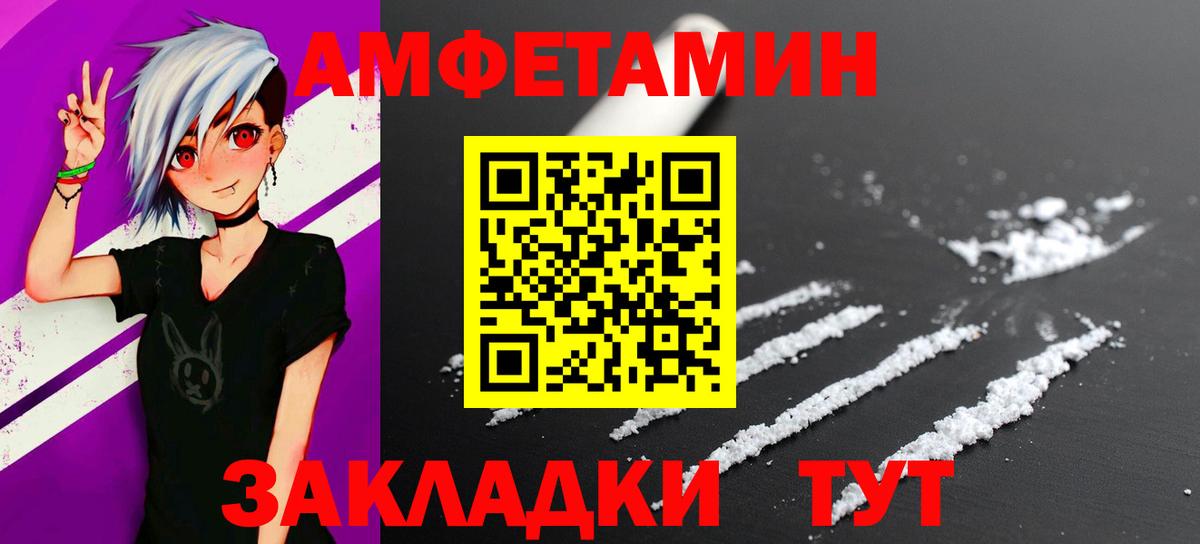 МЕТАМФЕТАМИН Декстрометамфетамин 99.9%  МЕТАМФЕТАМИН Декстрометамфетамин 99.9%  Конаково  Вход с VPN 