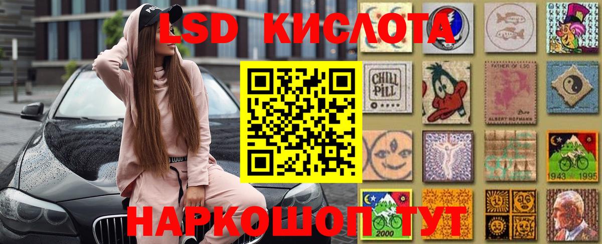 Наркотические марки  Вход с VPN  Конаково  Наркотические марки 1,5мг  Наркотические марки 1,5мг 