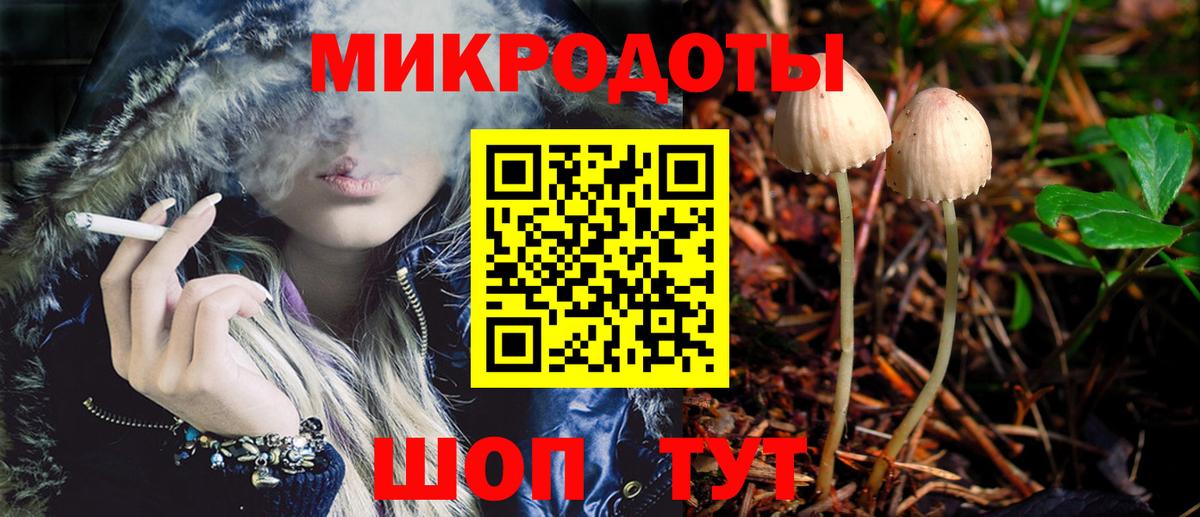где найти   Вход с VPN  Галлюциногенные грибы ЛСД  Конаково  Псилоцибиновые грибы Magic Shrooms 