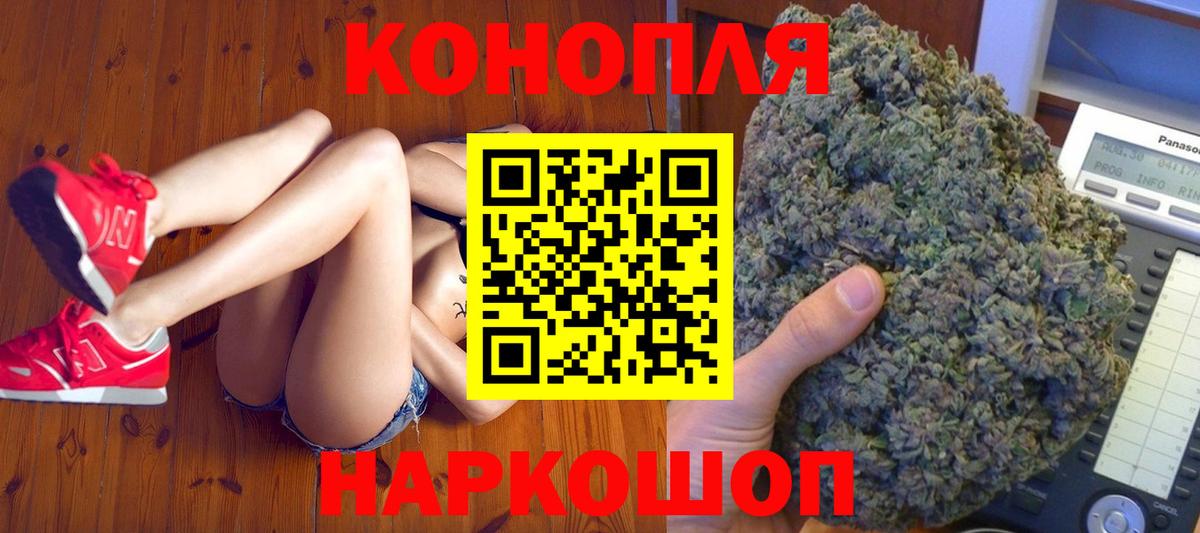 Каннабис VHQ Конаково